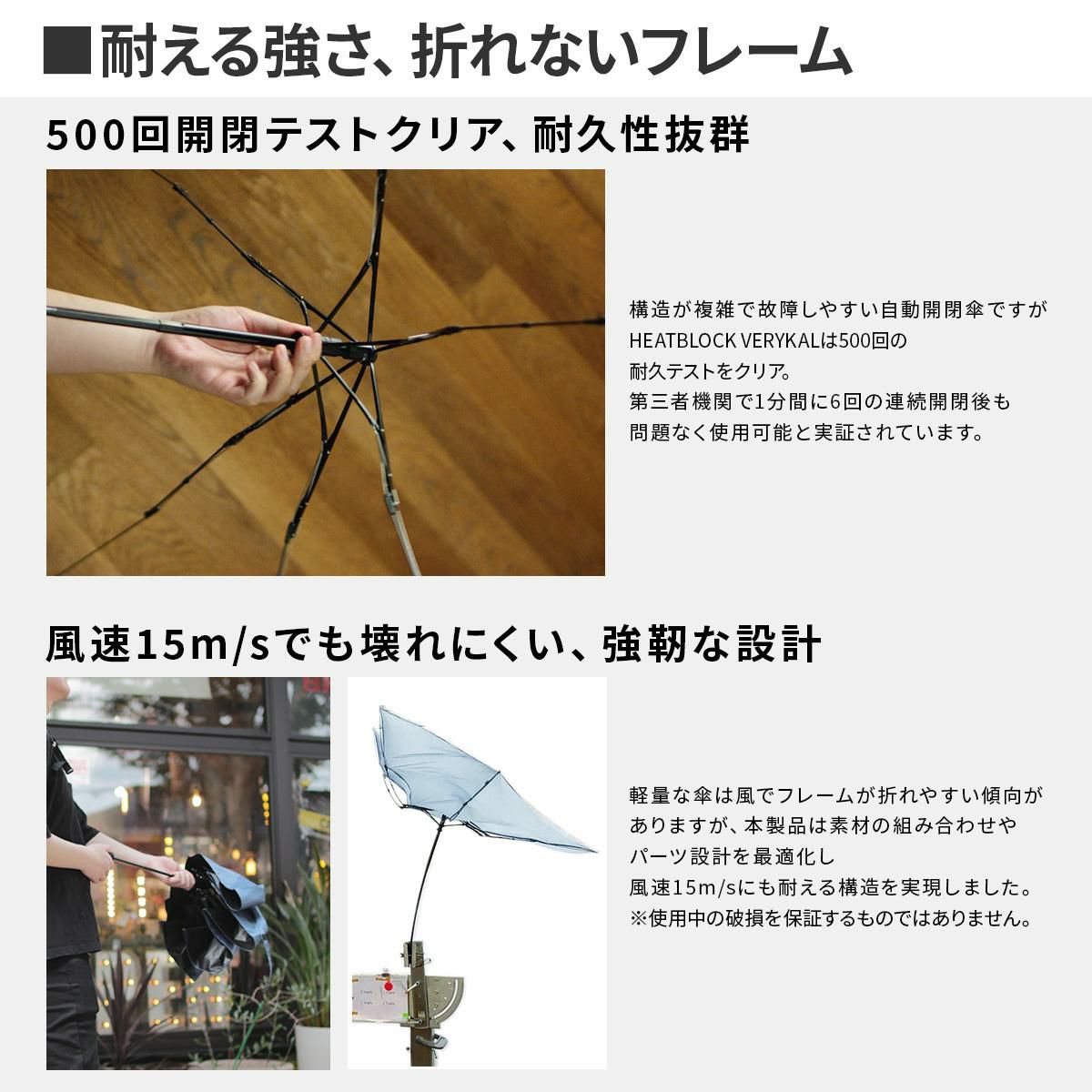 バグスロウ×アンベル ベリカル ヒートブロック 折りたたみ傘 晴雨兼用 自動開閉 AMVEL HEATBLOCK VERYKAL bugSlaw A1569