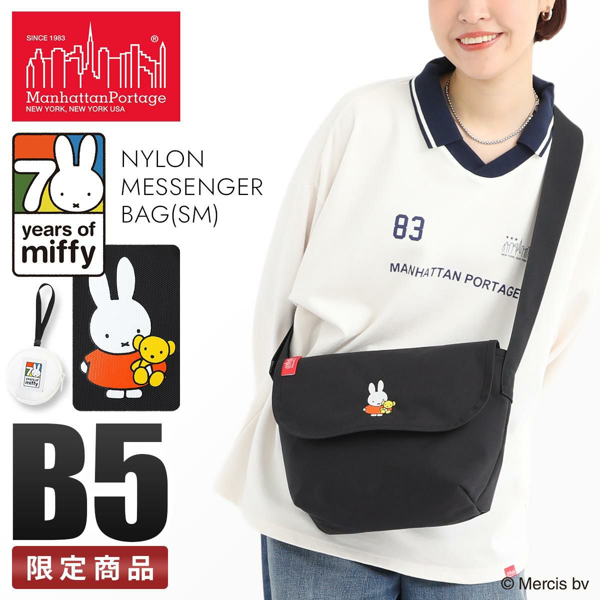 マンハッタンポーテージ ミッフィー メッセンジャーバッグ Manhattan Portage 1605jrbpdmgntmf70