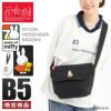 マンハッタンポーテージ ミッフィー メッセンジャーバッグ Manhattan Portage 1605jrbpdmgntmf70