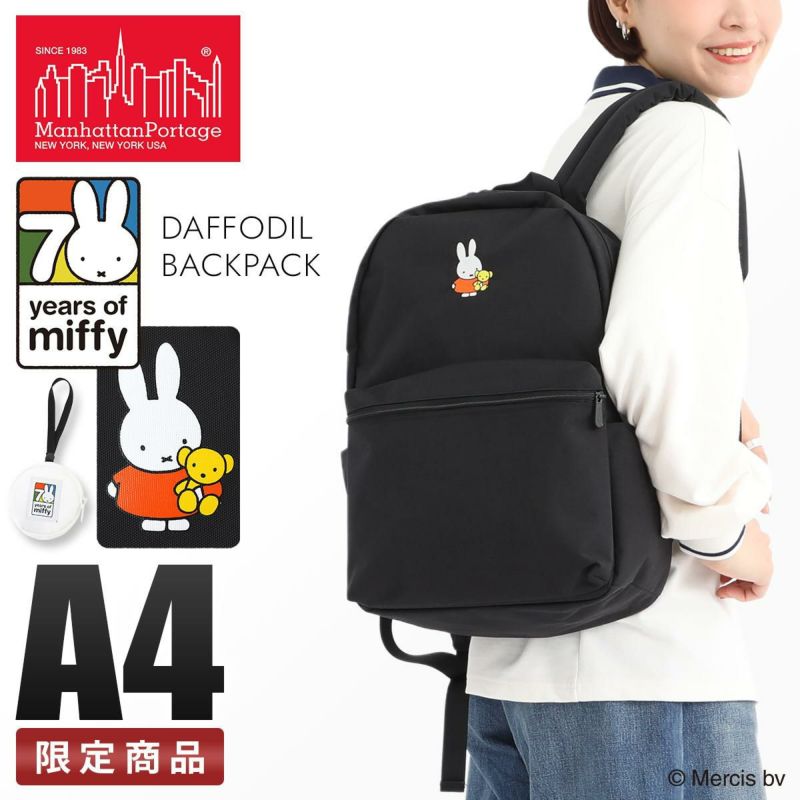 マンハッタンポーテージ ミッフィー リュック Manhattan Portage