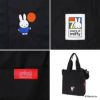 マンハッタンポーテージ ミッフィー トートバッグ Manhattan Portage mp1389mf70