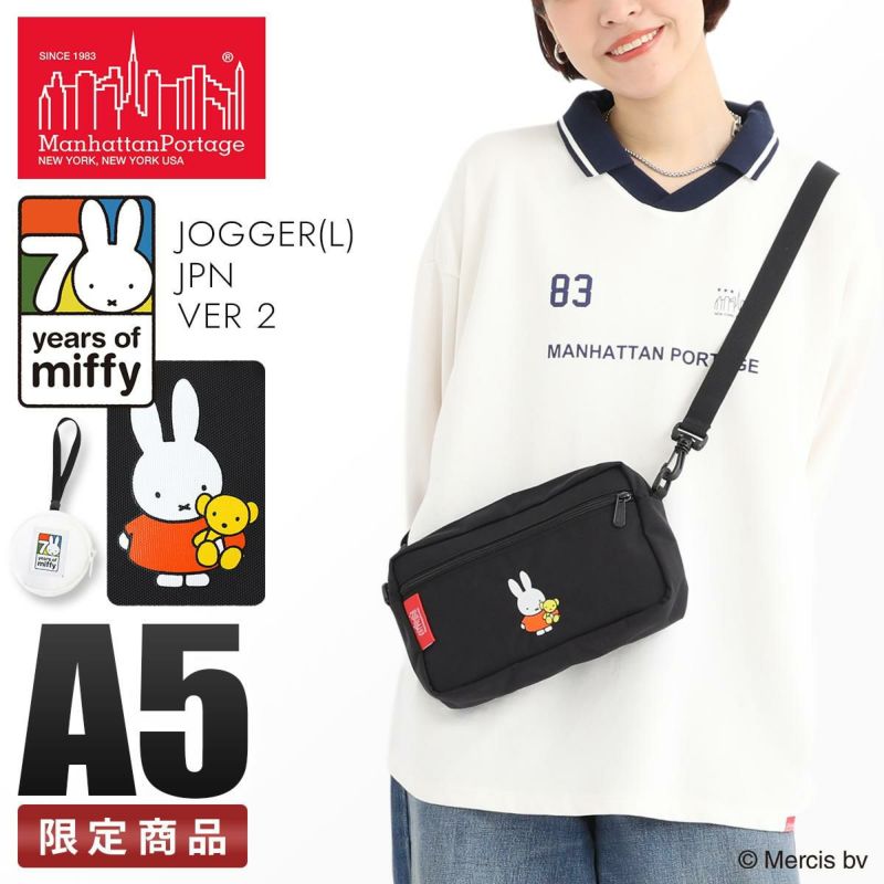 Manhattan Portage 最大34% 6/29限定 数量限定 マンハッタン