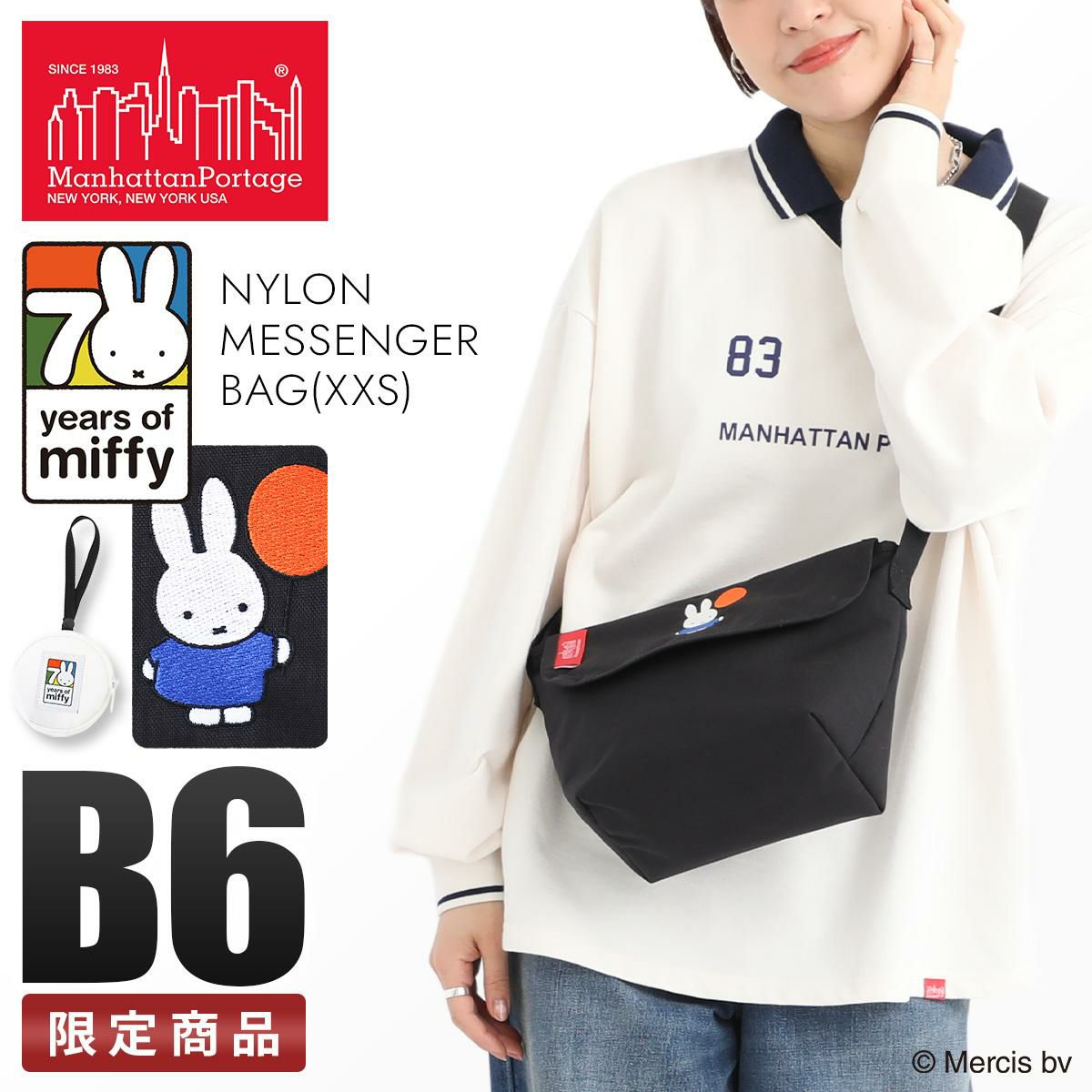 マンハッタンポーテージ ミッフィー メッセンジャーバッグ Manhattan Portage mp1603bpdmgntmf70