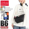 マンハッタンポーテージ ミッフィー メッセンジャーバッグ Manhattan Portage mp1603bpdmgntmf70