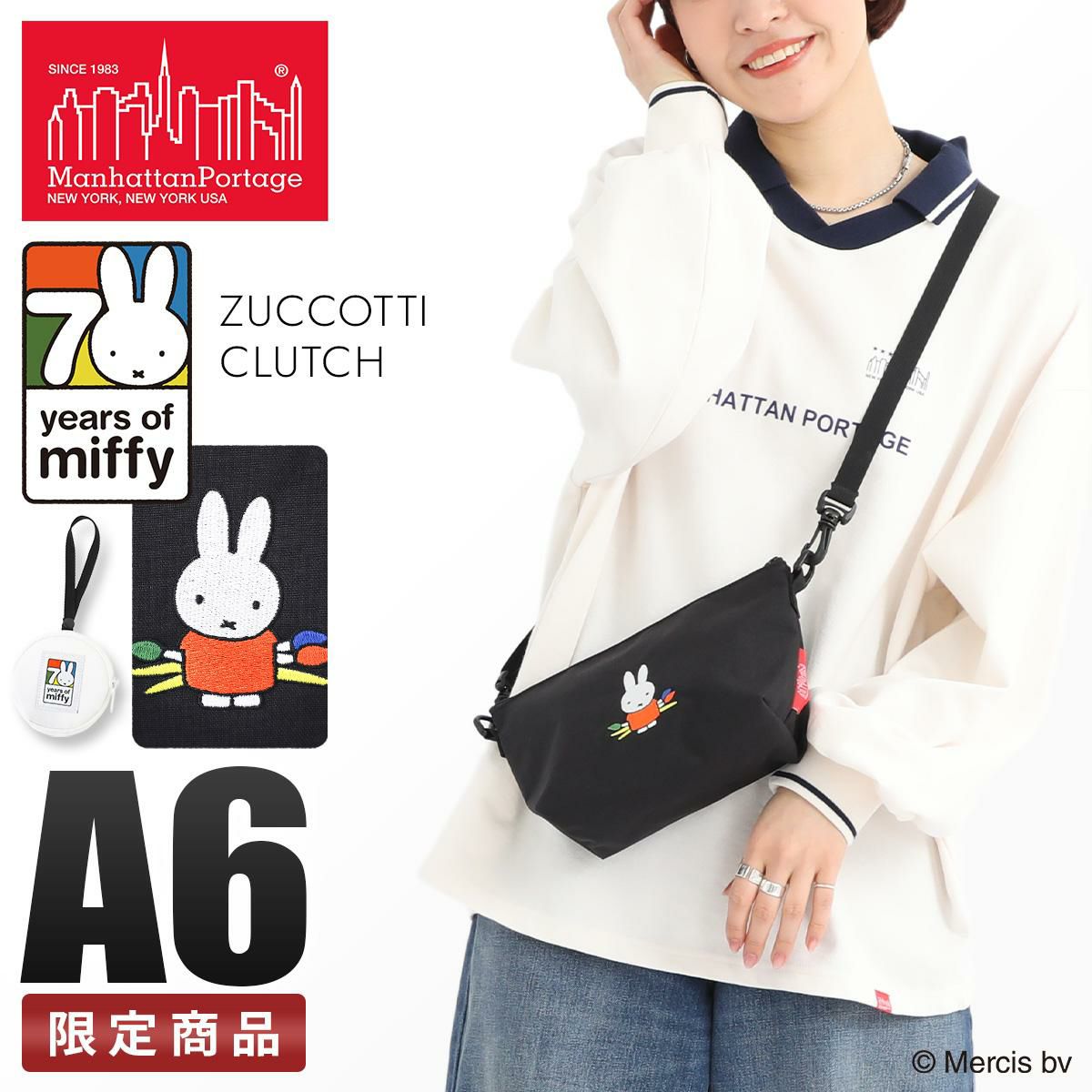 マンハッタンポーテージ ミッフィー miffy ショルダーバッグ