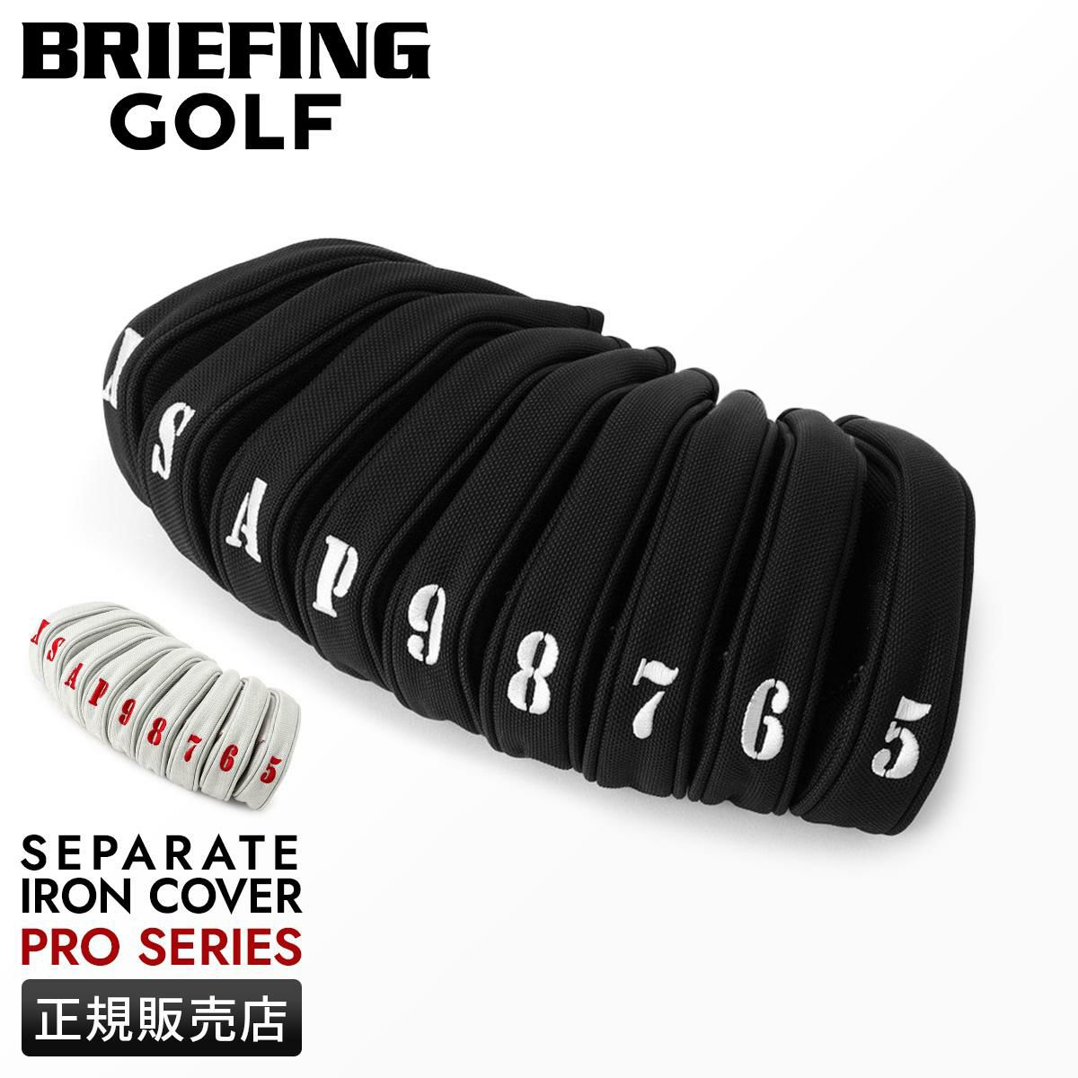 ブリーフィング ゴルフ PRO ゴルフ BRIEFING GOLF pro-sep-iron
