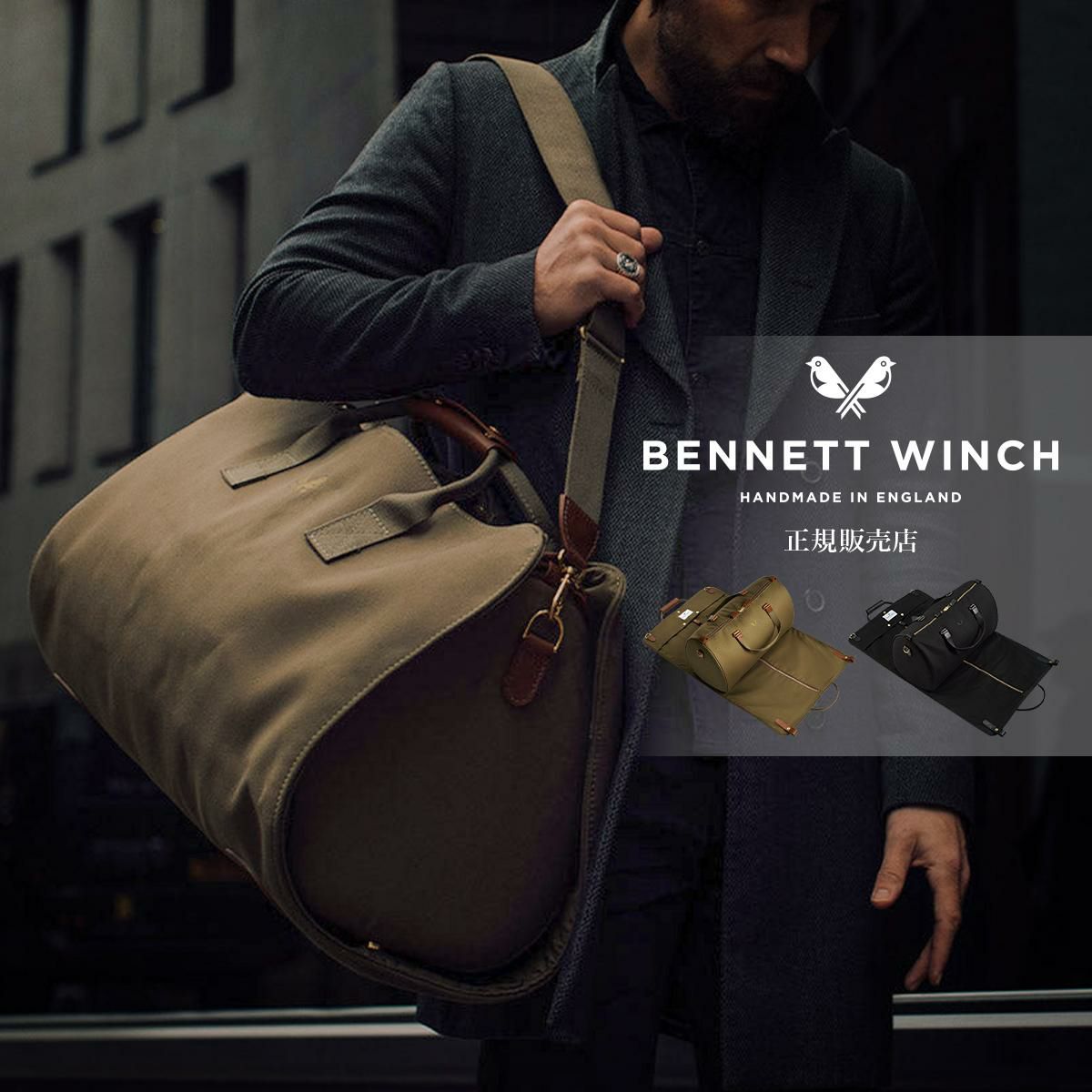 ベネットウィンチ  ボストンバッグ BENNETT WINCH sc-holdall