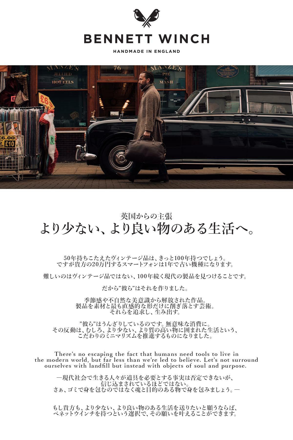 ベネットウィンチ  ボストンバッグ BENNETT WINCH sc-holdall