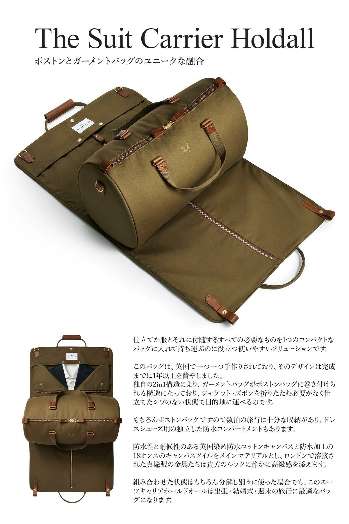 ベネットウィンチ  ボストンバッグ BENNETT WINCH sc-holdall