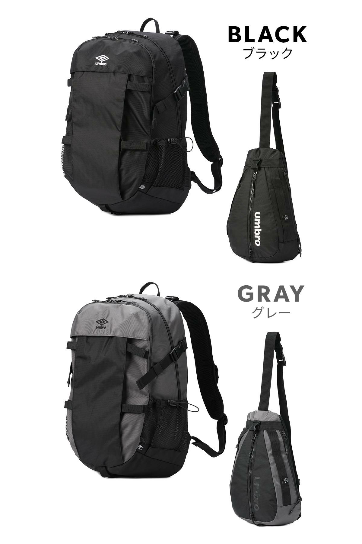 アンブロ  リュック UMBRO umbro-70767