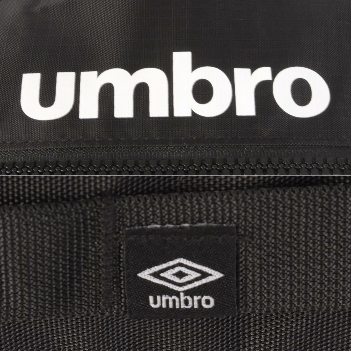 アンブロ  リュック UMBRO umbro-70767