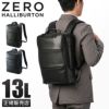 ゼロハリバートン Z-PACK type-L2 ビジネスリュック ZERO HALLIBURTON zero-81501