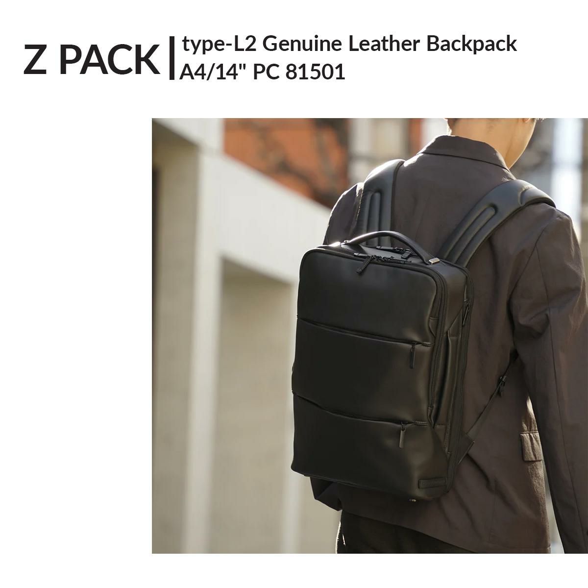 ゼロハリバートン Z-PACK type-L2 ビジネスリュック ZERO HALLIBURTON zero-81501