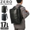ゼロハリバートン Z-PACK type-L2 ビジネスリュック ZERO HALLIBURTON zero-81502