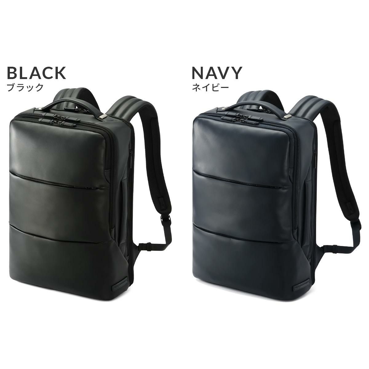 ゼロハリバートン Z-PACK type-L2 ビジネスリュック ZERO HALLIBURTON zero-81502