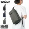 ゾンネ TRIM ボディバッグ SONNE sosl006