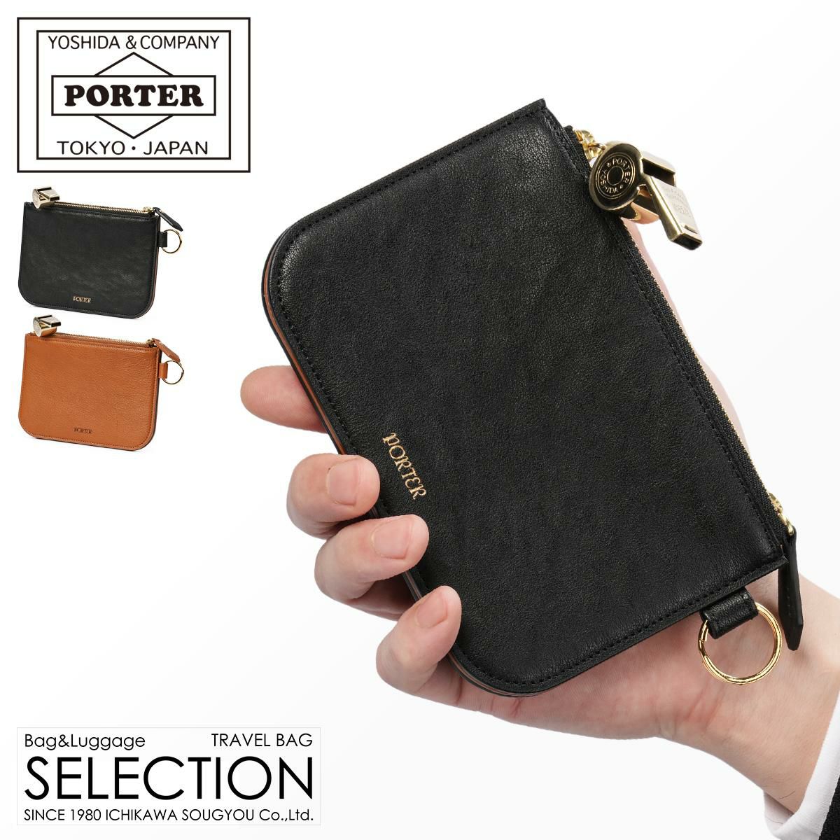 ポーター トーン パスポーチ 150-02293
