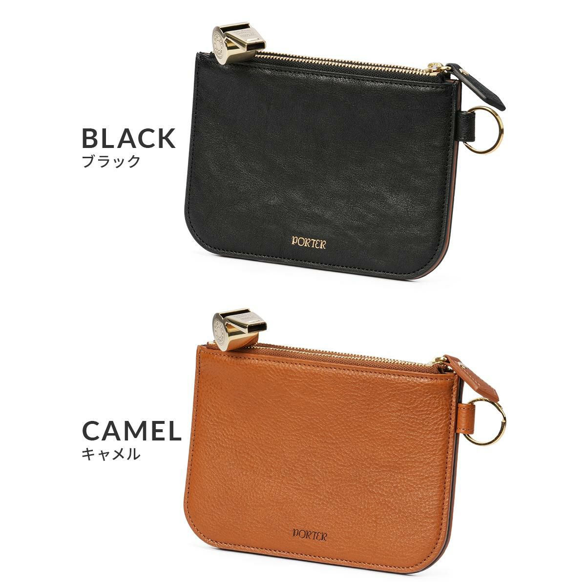 ポーター トーン パスポーチ 150-02293