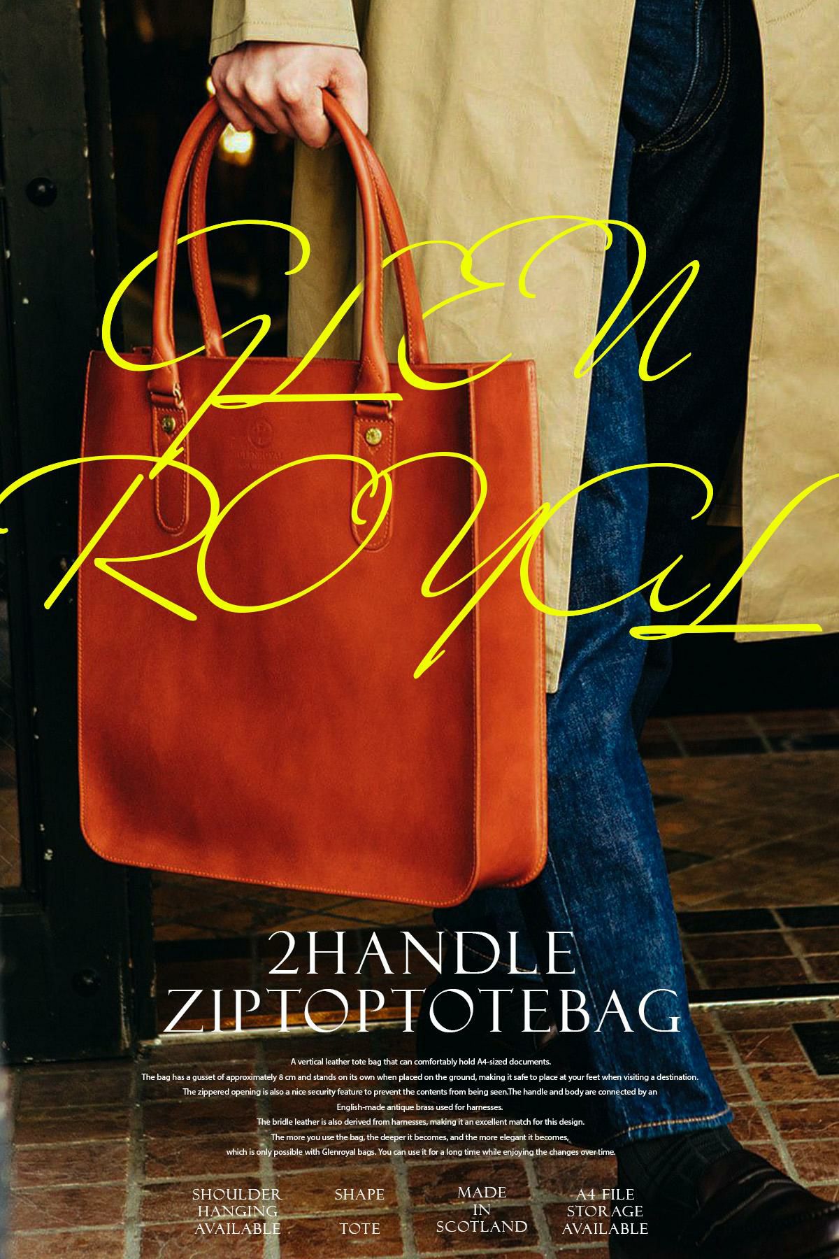 グレンロイヤル  トートバッグ GLENROYAL 01-6038