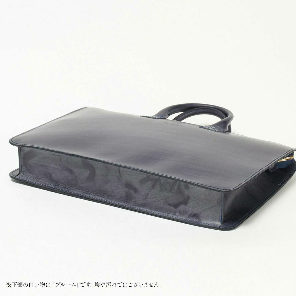 グレンロイヤル  ブリーフケース GLENROYAL 02-5258