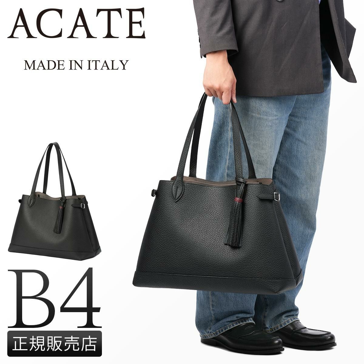 正規取扱店】アカーテ ロドス トートバッグ acate-lodos2