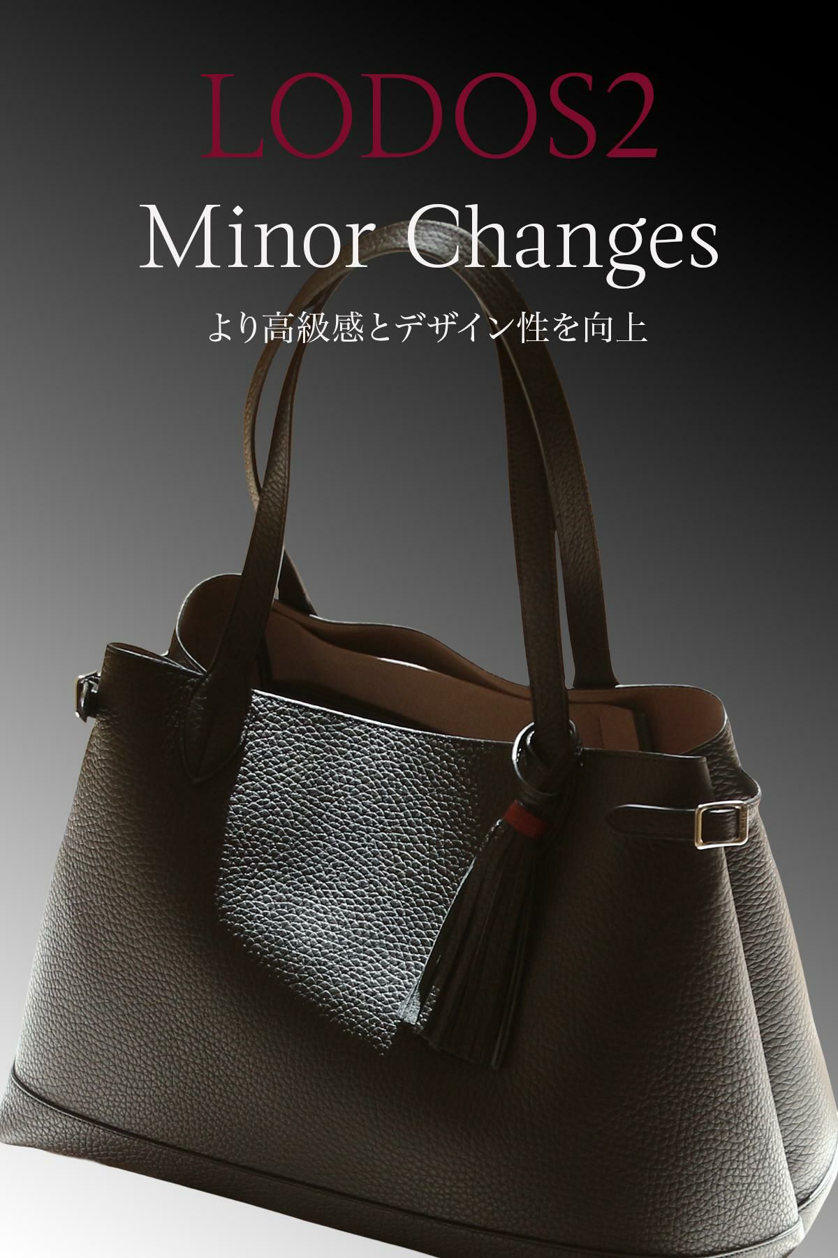 アカーテ ロドス トートバッグ  acate-lodos2