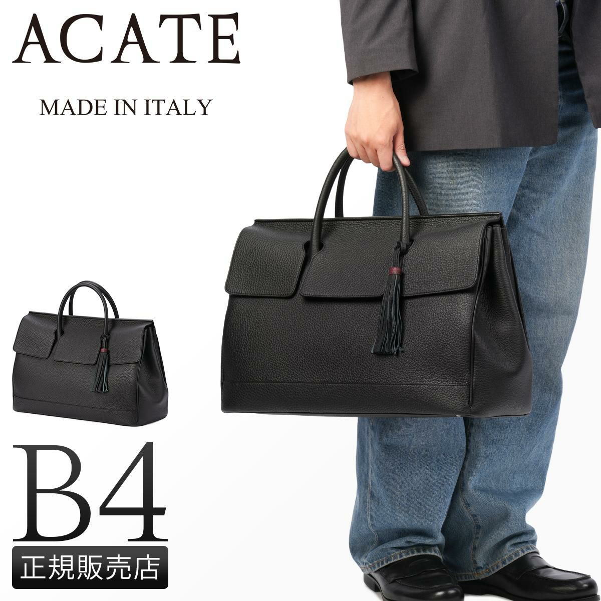 アカーテ オストロ ボストンバッグ  acate-ostro2-m
