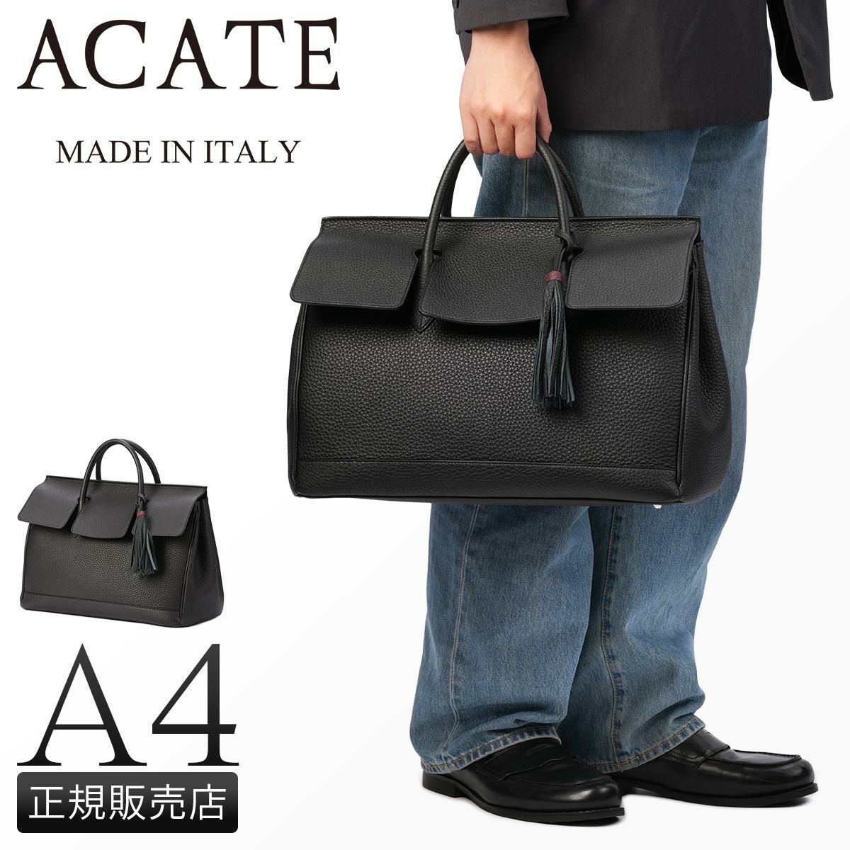 アカーテ オストロ ボストンバッグ  acate-ostro2-s
