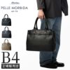 ペッレモルビダ メイデンボヤージュ ビジネストート PELLE MORBIDA pmo-mb083