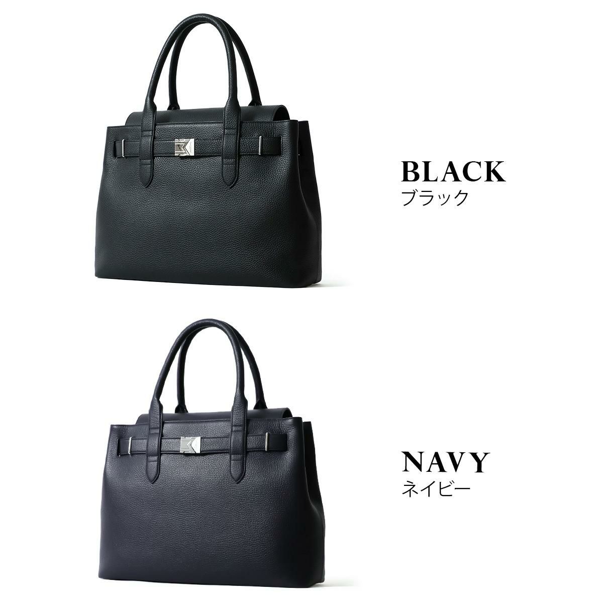 ペッレモルビダ メイデンボヤージュ ビジネストート PELLE MORBIDA pmo-mb083