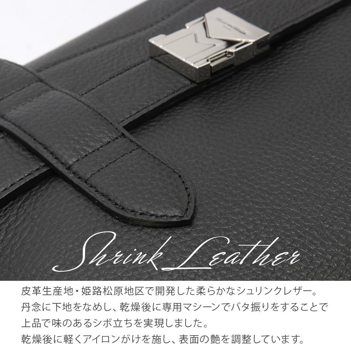 ペッレモルビダ メイデンボヤージュ ビジネストート PELLE MORBIDA pmo-mb083