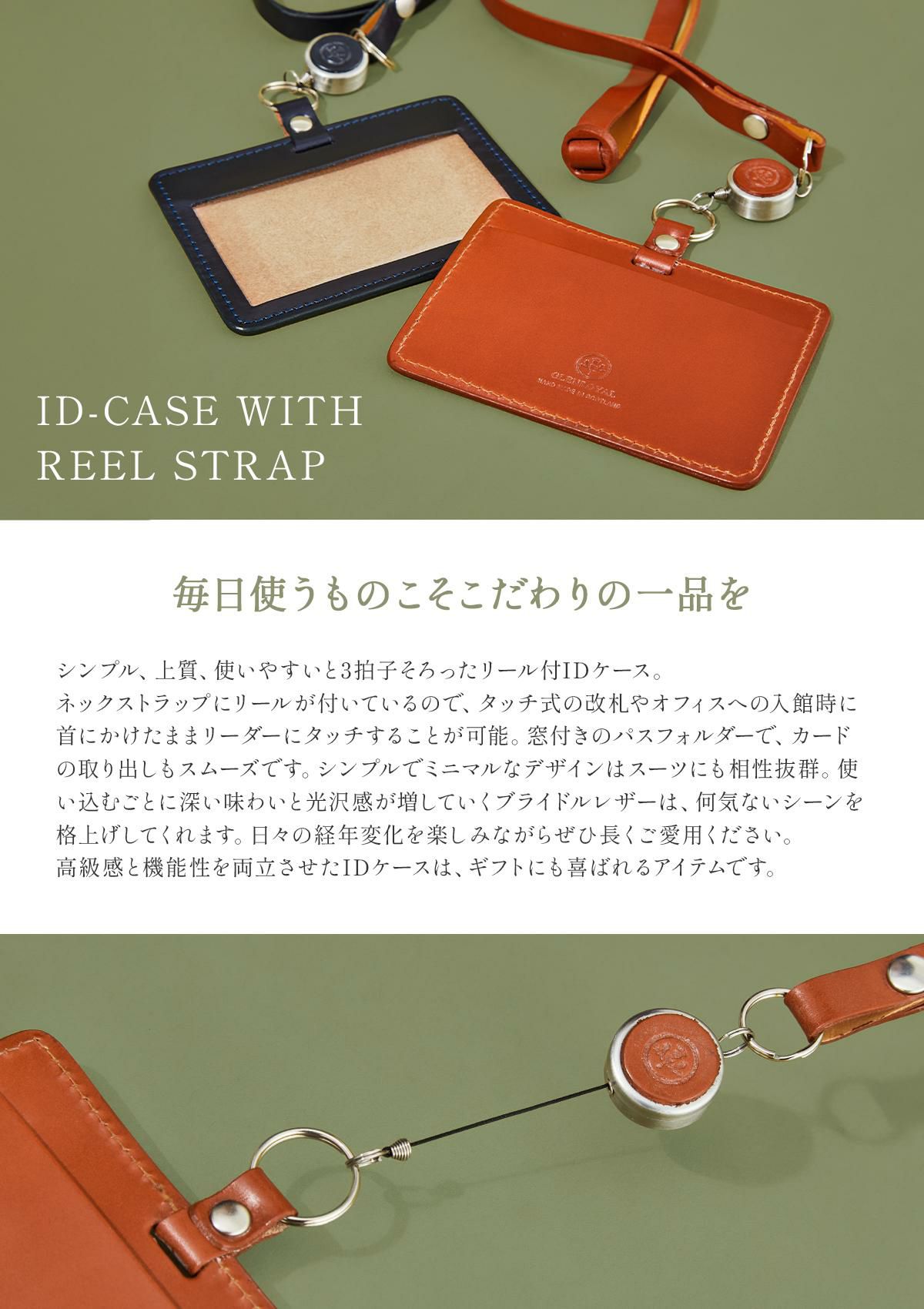 グレンロイヤル  カードケース 名刺入れ GLENROYAL 03-6077