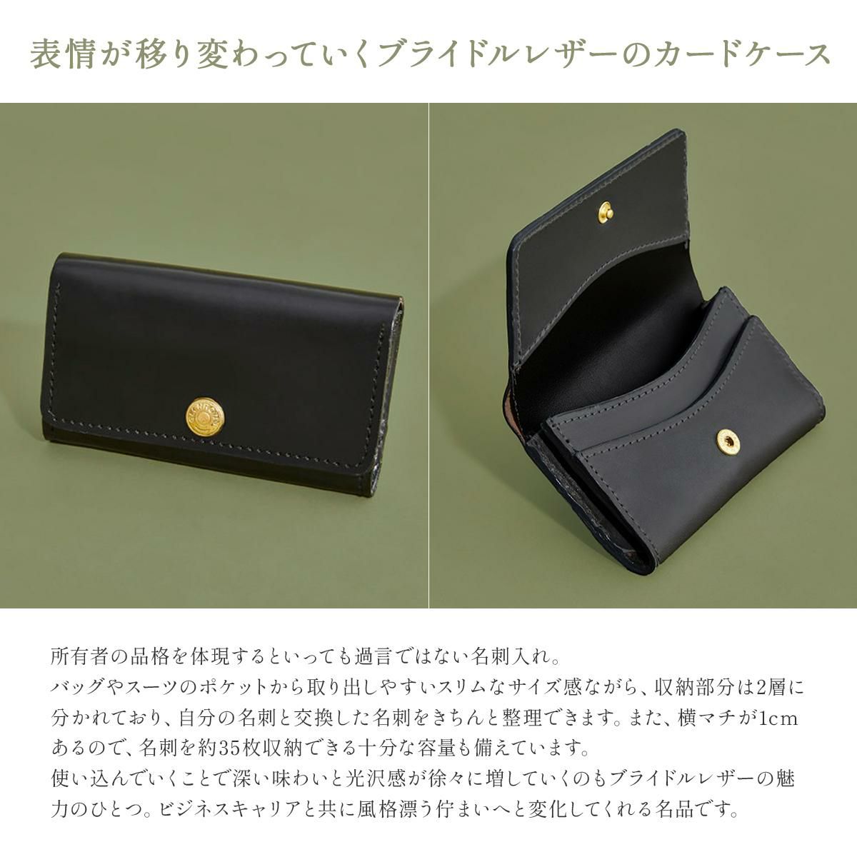 グレンロイヤル  カードケース 名刺入れ GLENROYAL 03-6131