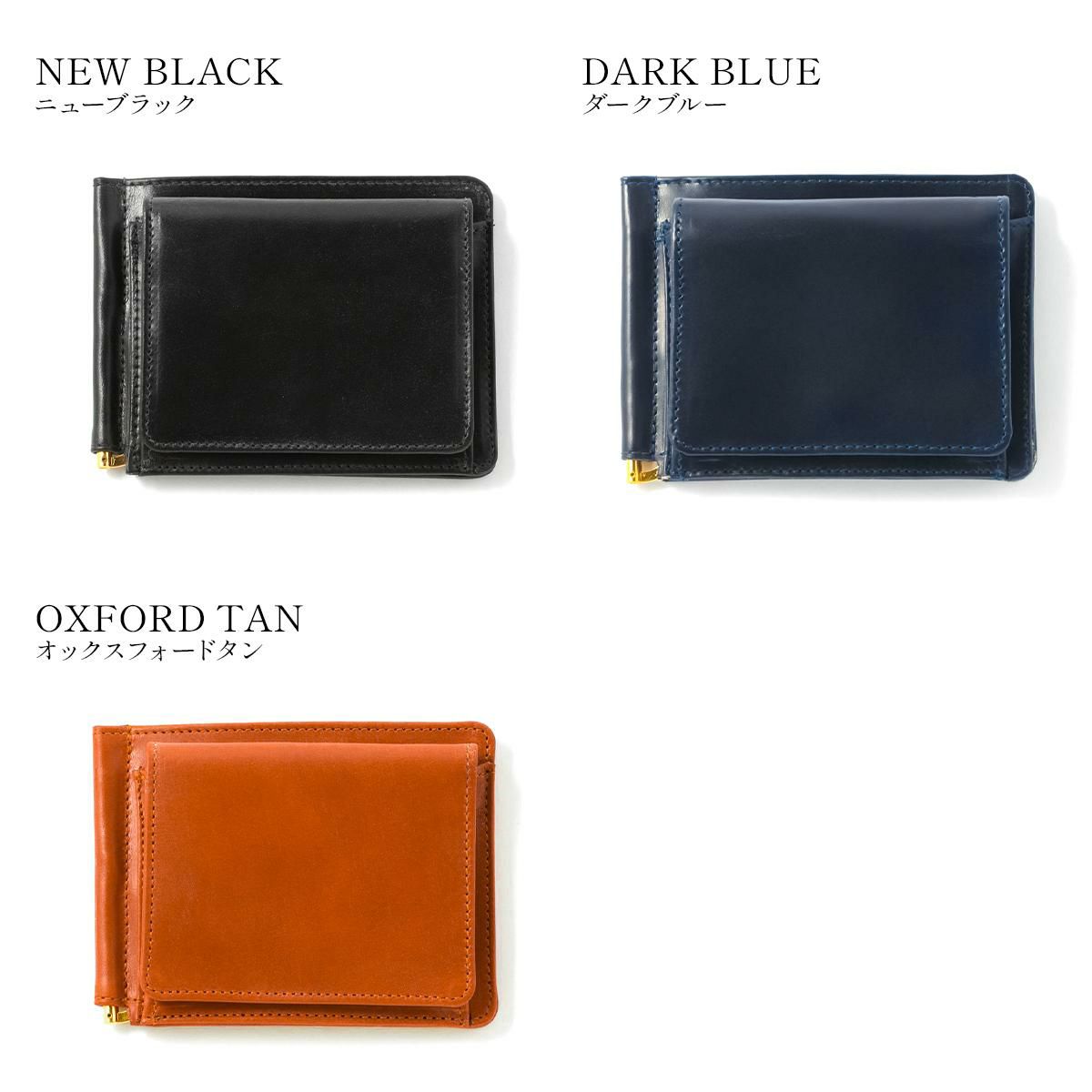 グレンロイヤル  マネークリップ GLENROYAL 03-6164