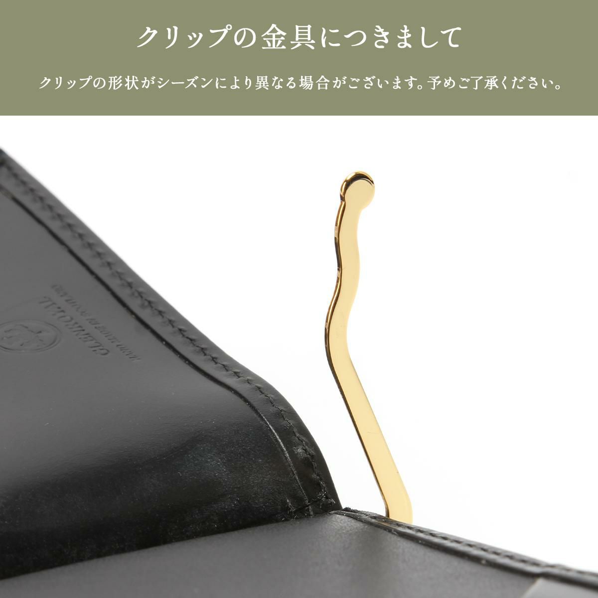 グレンロイヤル  マネークリップ GLENROYAL 03-6164