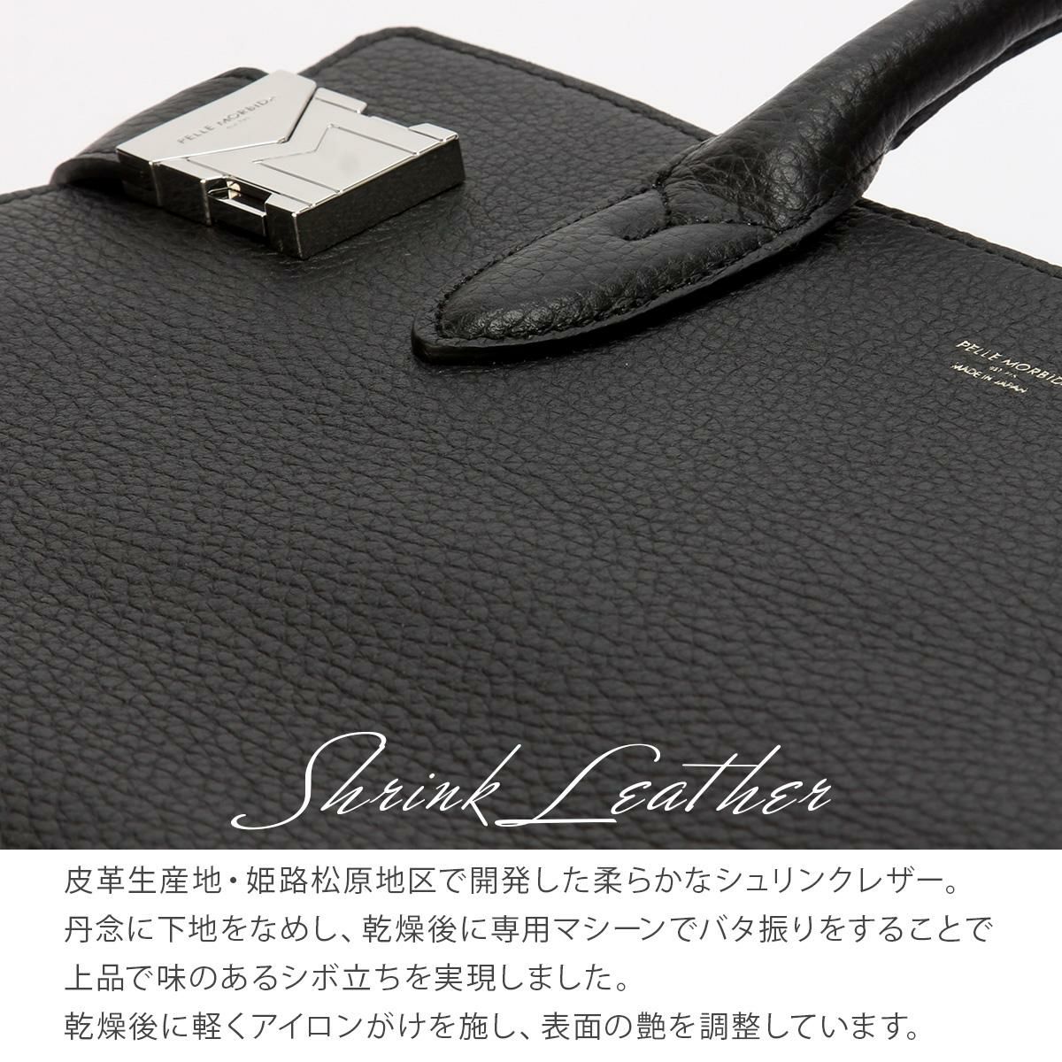ペッレモルビダ メイデンボヤージュ ボストンバッグ PELLE MORBIDA pmo-mb084