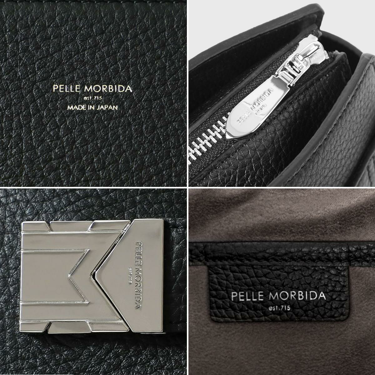 ペッレモルビダ メイデンボヤージュ ボストンバッグ PELLE MORBIDA pmo-mb084