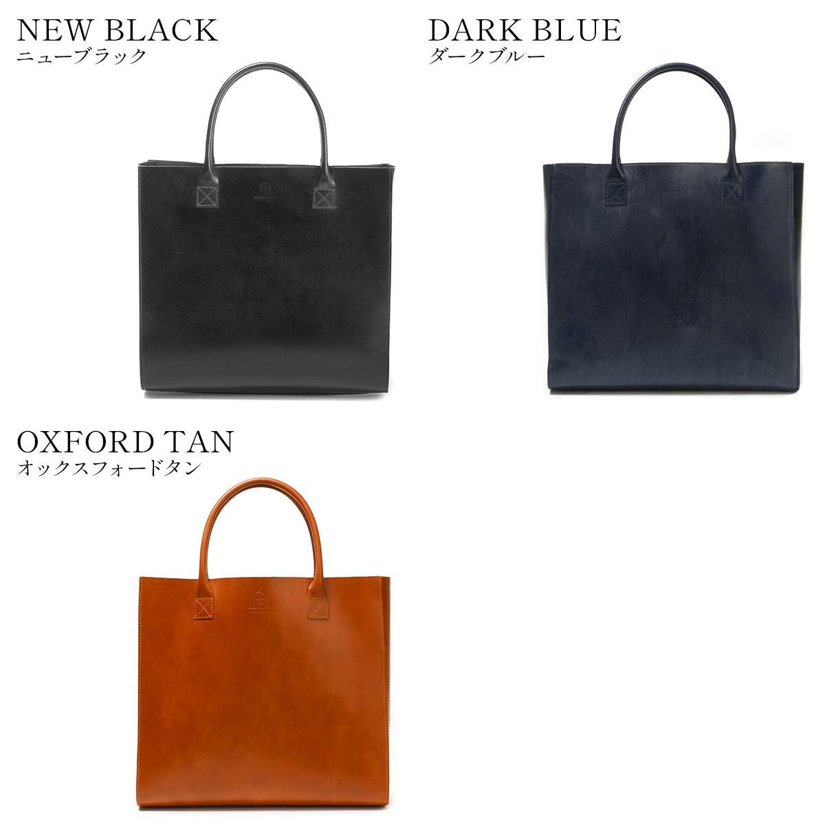 グレンロイヤル  トートバッグ GLENROYAL 01-3792