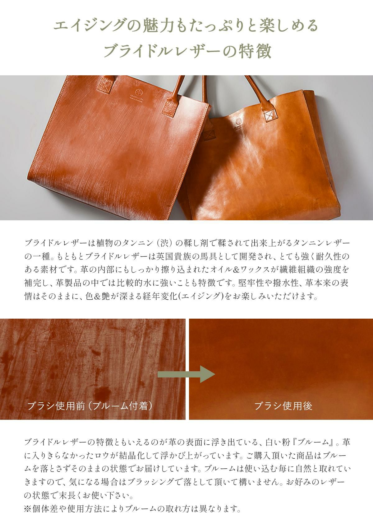 グレンロイヤル  トートバッグ GLENROYAL 01-3792