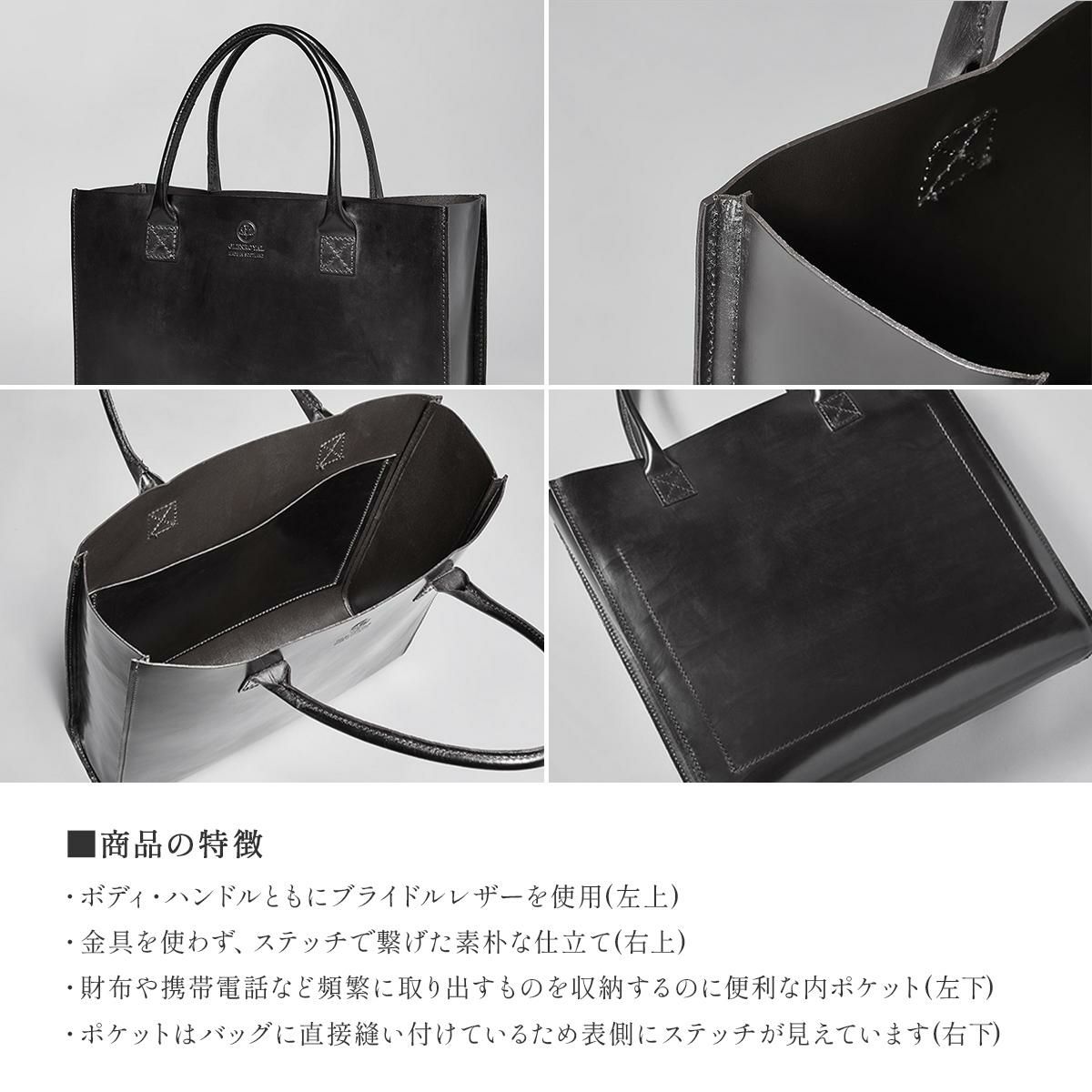 グレンロイヤル  トートバッグ GLENROYAL 01-3792