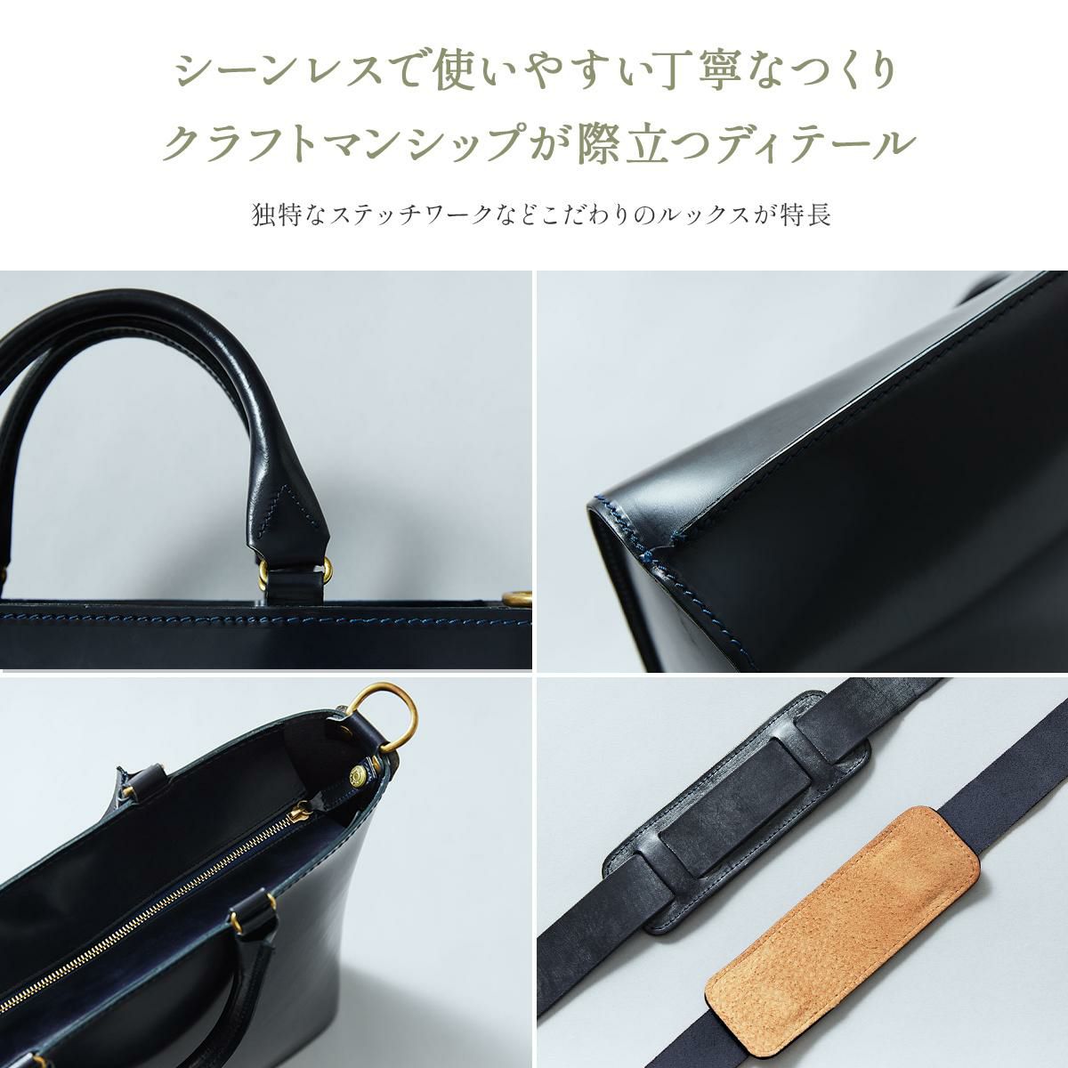 グレンロイヤル  トートバッグ GLENROYAL 01-5845