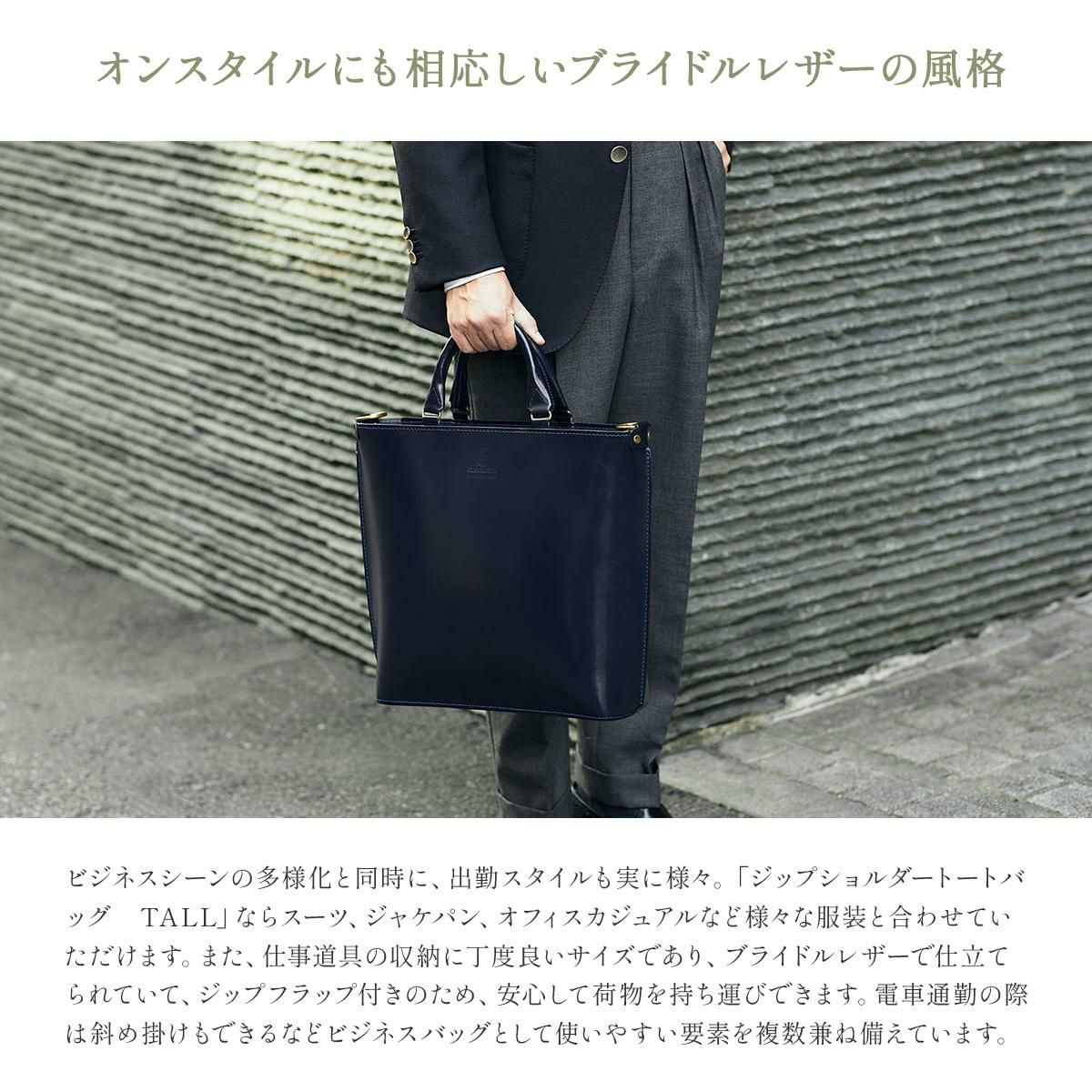 グレンロイヤル  トートバッグ GLENROYAL 01-5845