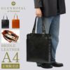 グレンロイヤル  トートバッグ GLENROYAL 01-5867