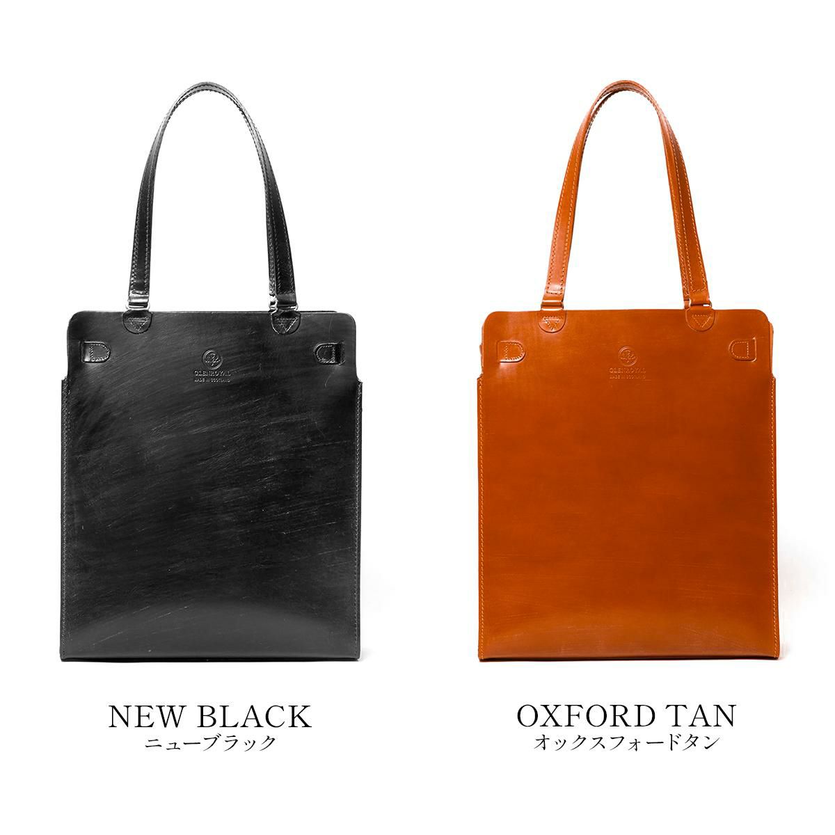 グレンロイヤル  トートバッグ GLENROYAL 01-5867