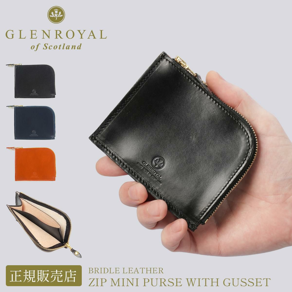 グレンロイヤル  ミニウォレット GLENROYAL 03-6043