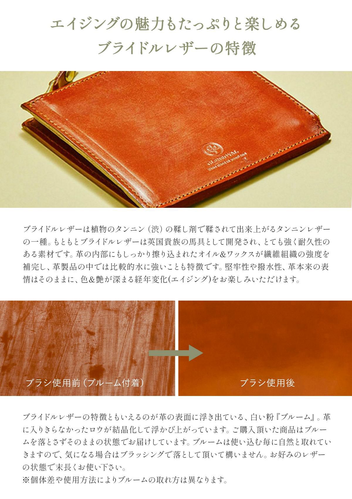 グレンロイヤル  ミニウォレット GLENROYAL 03-6043