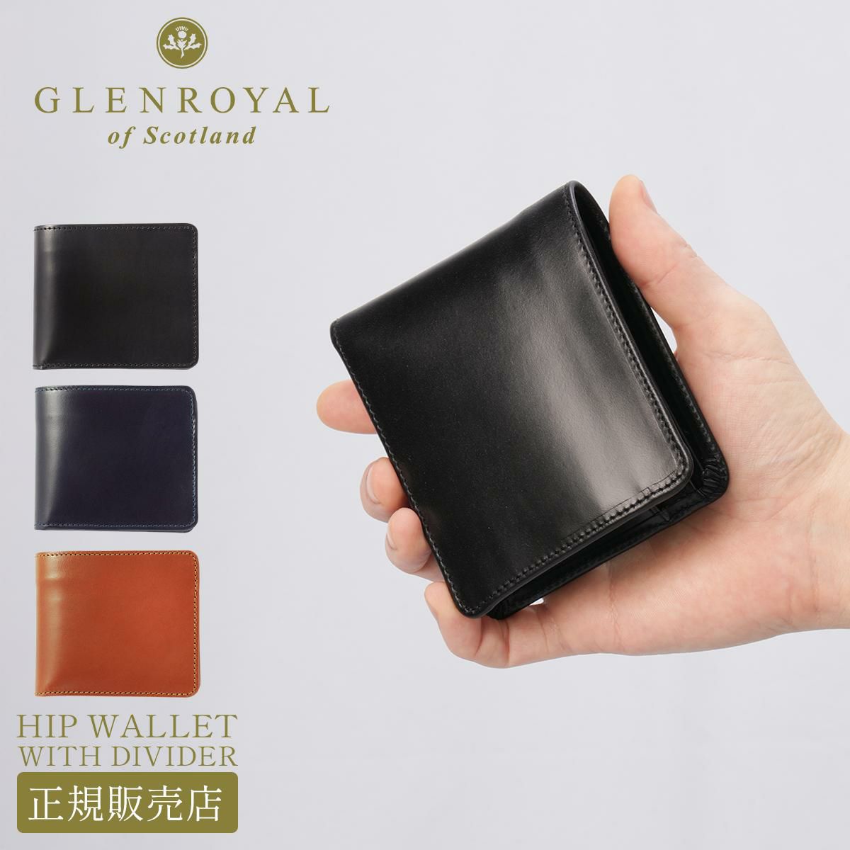 グレンロイヤル  二つ折り財布 GLENROYAL 03-6171