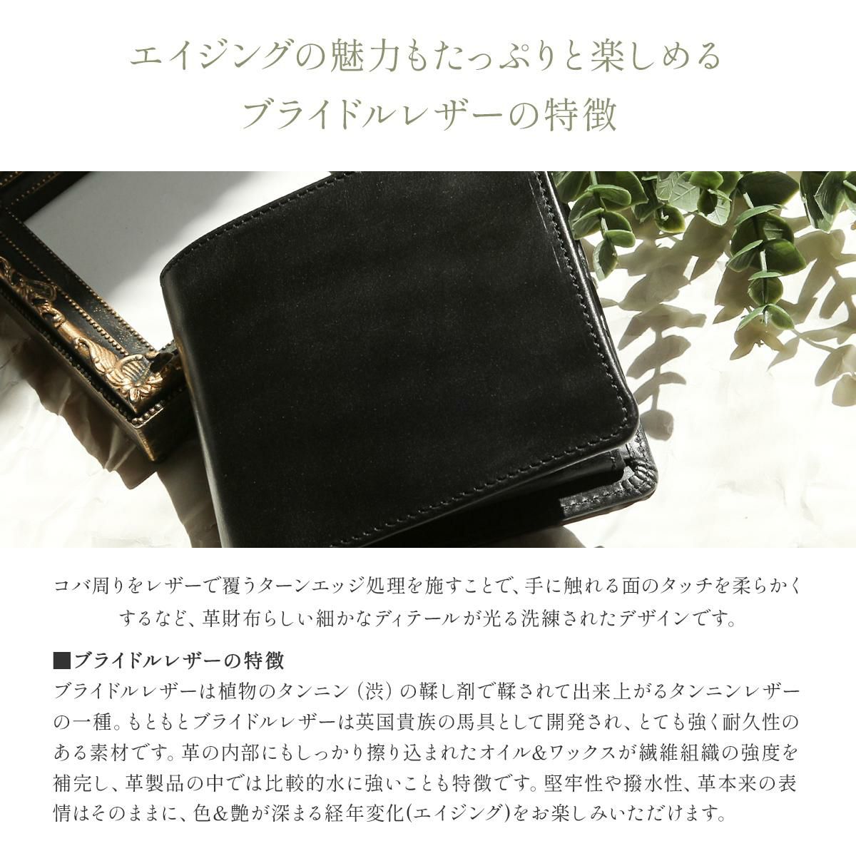 グレンロイヤル  二つ折り財布 GLENROYAL 03-6171