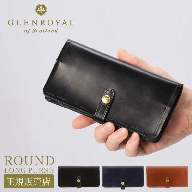未使用✨グレンロイヤル　ROUND LONG PURSE 長財布　03-6178 楽天市場】GLENROYAL グレンロイヤル フルブライドルレザー長