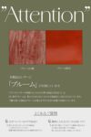 グレンロイヤル  長財布 GLENROYAL 03-6178